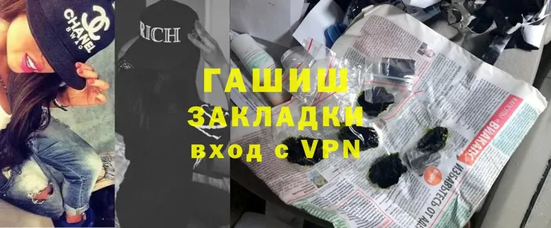 ГАШИШ Изолятор  omg ссылки  Бирск 