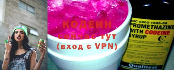 кокаин VHQ Богородицк